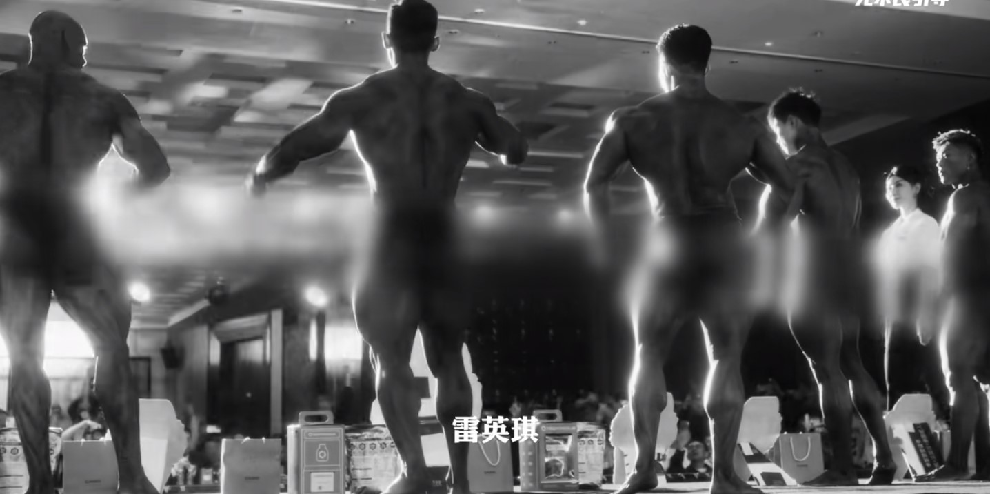 健身图片4